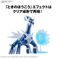 BANDAI HOBBY Pokémon Model Kit DIALGA - Pokémon - photo 2