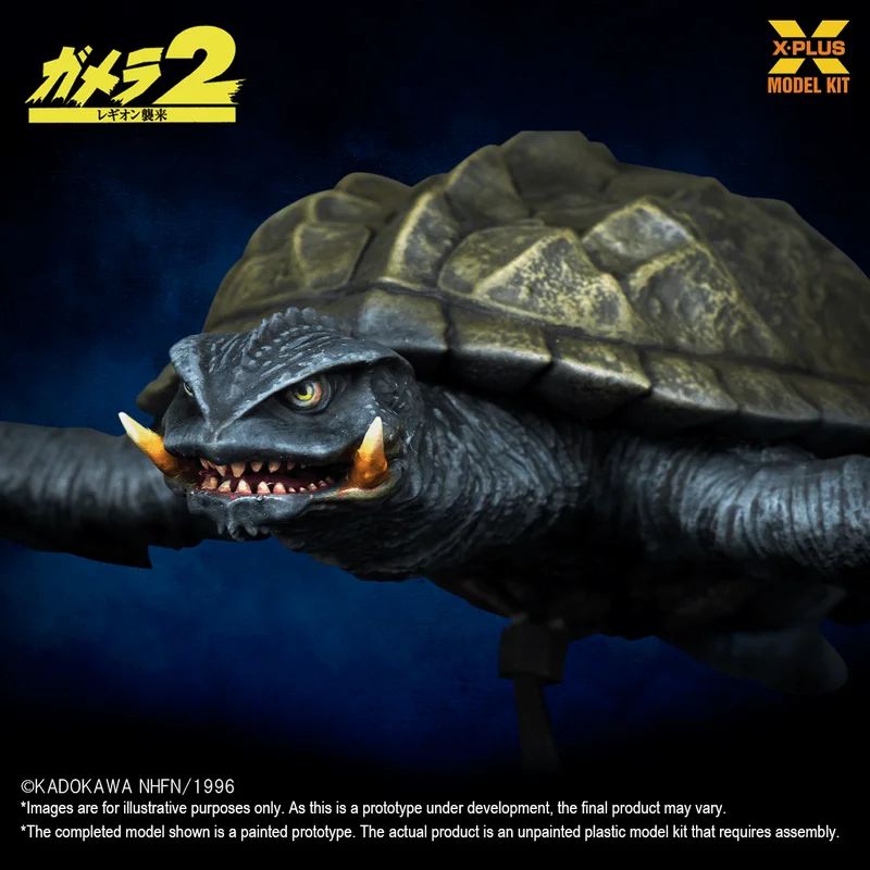 Star Ace Gamera(1996) Flying Form Plastic Model Kit - GAMERA