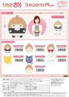 Cardcaptor Sakura FUWA KORORIN Ｍsize B 2