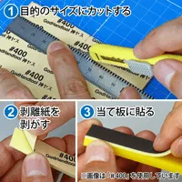 GodHand Kamiyasu Sanding Sponge Sticker #600-2mm - Tools - photo 4