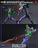 Evangelion: New Theatrical Edition - ROBO-DOU Evangelion Test Type-01 (Final Battle Ver.) 10