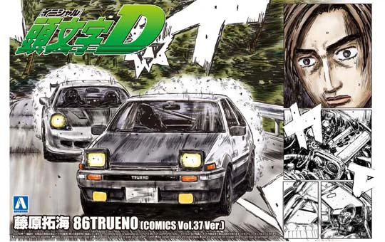 Aoshima [INITIAL-D #06] 1/24 TAKUMI FUJIWARA 86 TRUENO COMICS VOL.37 VER. (TOYOTA) - Initial D