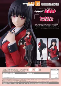 GOOD SMILE COMPANY POP UP PARADE Yumeko Jabami - Kakegurui - photo 10
