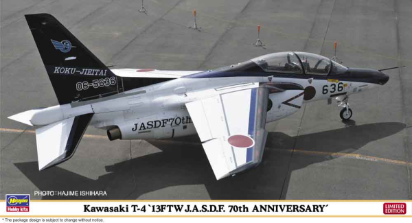 1/48 Kawasaki T-4 13FTW J.A.S.D.F. 70th ANNIVERSARY