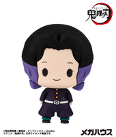 Chokorin Collection Demon Slayer：Kimetsu no Yaiba set 5