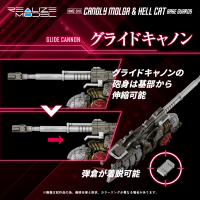 RMZ-010 Cannoly Molga & Hell Cat Base Guards 8