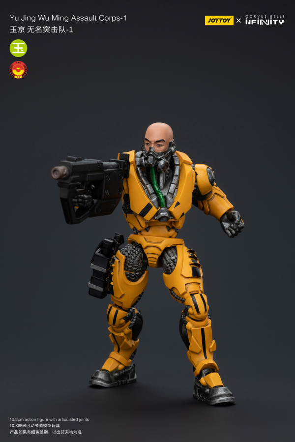 Yu Jing Wu Ming Assault Corps-1