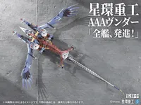 PLANET-RING Ultra Scale AAA Wunder(Pre-Assembled Finished Model Ver.) - Rebuild of Evangelion - photo 1