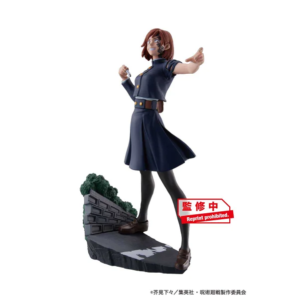 MegaHouse Jujutsu Kaisen Vol.2 - Jujutsu Kaisen