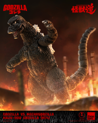 GODZILLA VS MECHAGODZILLA - KAIJU-DOU Godzilla (1974) 8