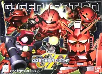 GG CHAR'S CUSTOMIZE MS COLLECTION