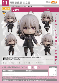 Nendoroid Lily 7