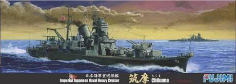 Fujimi [TOKU-40] 1/700 Japanese Naval Heavy Cruiser CHIKUMA - Scale Kits
