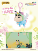 Crayon Shinchan Flapping Wings Series 8