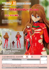 GOOD SMILE COMPANY POP UP PARADE Asuka Langley XL Size - Rebuild of Evangelion - photo 9