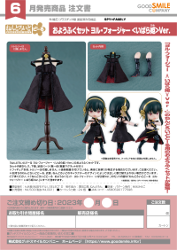 Nendoroid Doll Outfit Set: Yor Forger Thorn Princess Ver. 8