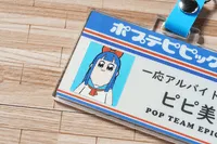 GoodSmile Moment Pop Team Epic Convenience Store Series: Staff ID Keychain Pipimi - POP TEAM EPIC - photo 4
