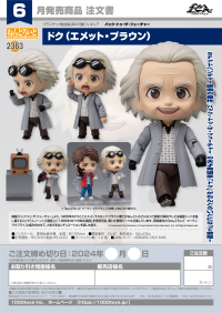 Nendoroid Doc (Emmett Brown) 9