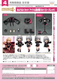 GOOD SMILE COMPANY Nendoroid Doll Outfit Set: Idol Outfit - Girl (Rose Red) - Figure Accessories - photo 10
