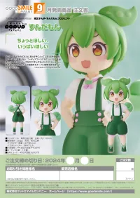 GOOD SMILE COMPANY POP UP PARADE Zundamon - Tohoku Zunko - photo 9