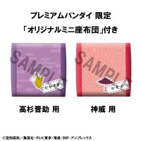 Lookup Gintama Shinsuke Takasugi & Kamui set【with gift】 6
