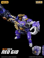 52TOYS BB-70 NEO GIO - BEASTBOX - photo 20