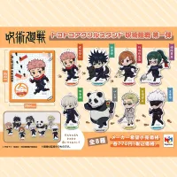MegaHouse Jujutsu Kaisen (Vol 1) - Jujutsu Kaisen - photo 17
