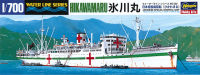 [502] 1:700 IJN HOSPITAL SHIP HIKAWAMARU 1