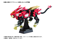 AZ-01EX Blade Liger Leon Toros Version 2