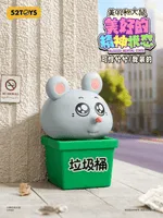 52TOYS MEIJI&DASHU - Blessed Mental State - MEIJI&DASHU - photo 9