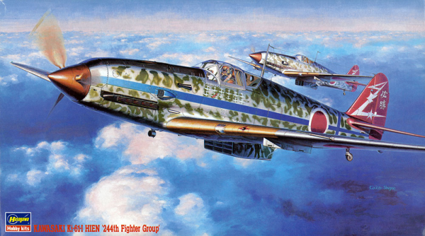[JT14] 1:48 KAWASAKI Ki-61-I HIEN 244th FIGHTER GROUP
