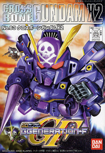 GG063 Cross Bone Gundam X2