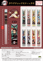 Clear Chopsticks (A Tanjiro Kamado) 2