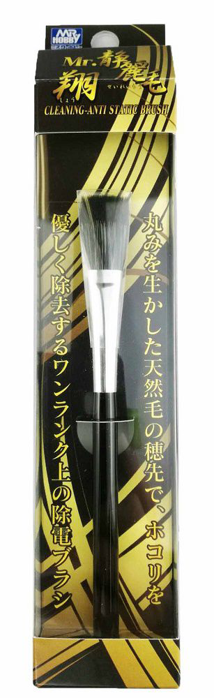 Mr. Cleaning Anti Static Brush