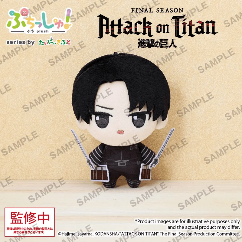 BUSHIROAD CREATIVE Puchish! Attack on Titan Vol. 1 Levi Ackerman - Attack on Titan