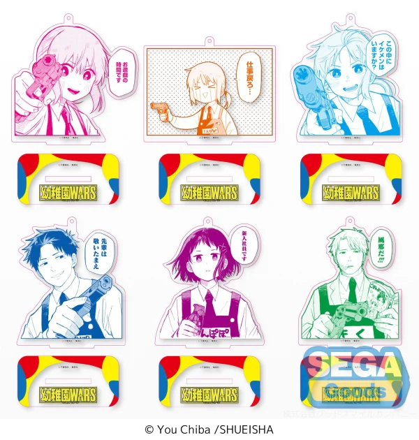 SEGA "Kindergarten WARS" Clear Keychain With Stand (EX) - Kindergarten WARS