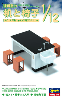 [FA04] 1:12 SCIENCE ROOM DESK & CHAIR 1