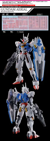 BANDAI HOBBY GUNDAM DECAL133 MOBILE SUIT GUNDAM THE WITCH FROM MERCURY MULTIUSE 1 - Mobile Suit Gundam: The Witch from Mercury - photo 6