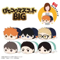 MAX LIMITED Haikyu!! POTE KORO MASCOT BIG (ITEM F) - Haikyu!! - photo 2