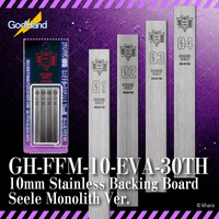 10mm Stainless Backing Board Evangelion Seele Monolith Ver. (Limited Edition) 1