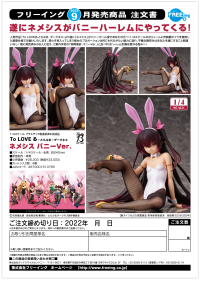 Nemesis: Bunny Ver. 8