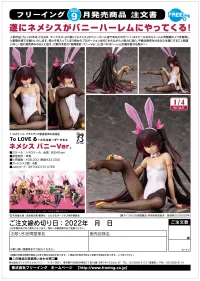 FREEing Nemesis: Bunny Ver. - To LOVE-Ru - photo 8