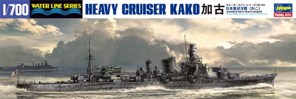 Hasegawa [346] 1:700 IJN HEAVY CRUISER KAKO - Scale Kits
