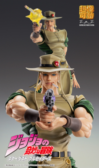 Chozokado「Hol Horse」 6