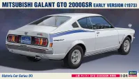 Hasegawa [HC30] 1:24 MITSUBISHI GALANT GTO 2000GSR EARLY VERSION - Scale Kits - photo 1