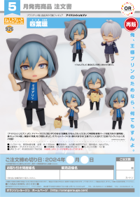 Nendoroid Tamaki Yotsuba(re-run) 7