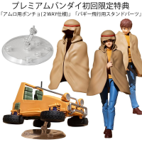 Earth Federation 07 Amuro＆Frau and 08V-SP General Soldier & buggy set box (with gift) 9