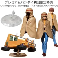 MegaHouse Earth Federation 07 Amuro＆Frau and 08V-SP General Soldier & buggy set box (with gift) - Mobile Suit Gundam - photo 9