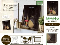 ENSKY ATB-57 Meeting Totoro "My Neighbor Totoro" - My Neighbor Totoro - photo 3