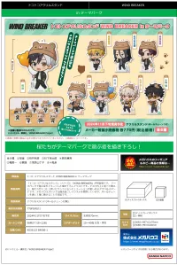 MegaHouse Tokotoko Acrylic Stand WIND BREAKER in theme park (1pc / 8pc per box) - WIND BREAKER - photo 7